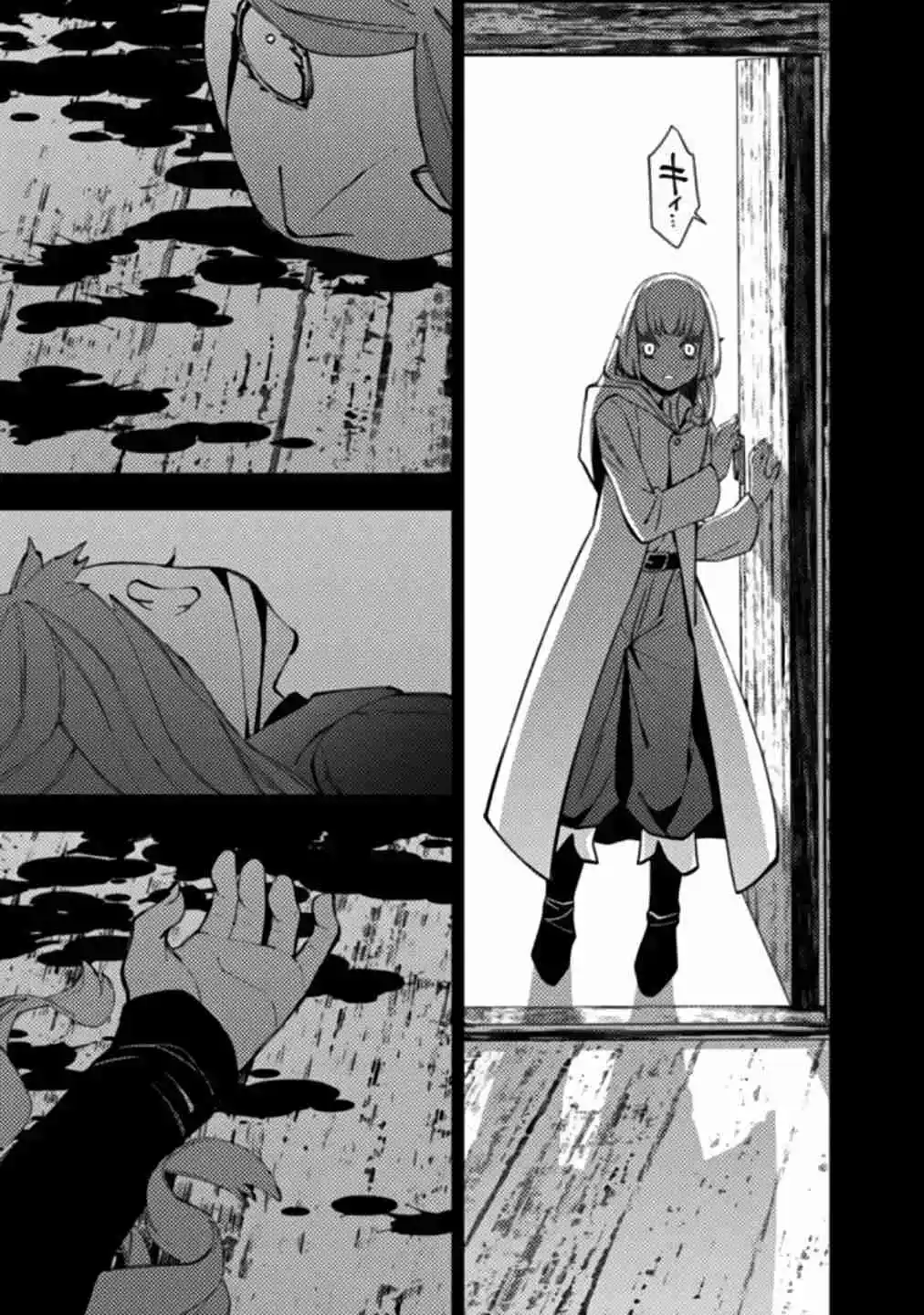 Fukushuu Wo Koinegau Saikyou Yuusha Wa, Yami No Chikara De Senmetsu Musou Suru - Capítulo 54 - Página 13 - LectorTMOo