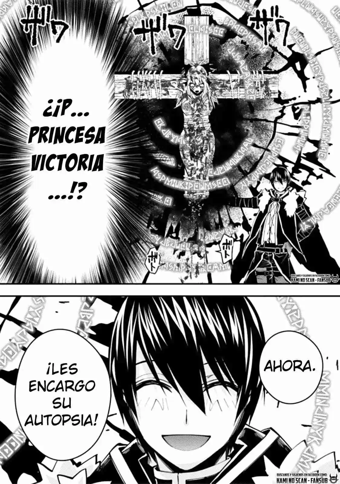 Fukushuu Wo Koinegau Saikyou Yuusha Wa, Yami No Chikara De Senmetsu Musou Suru - Capítulo 58 - Página 18 - LectorTMOo