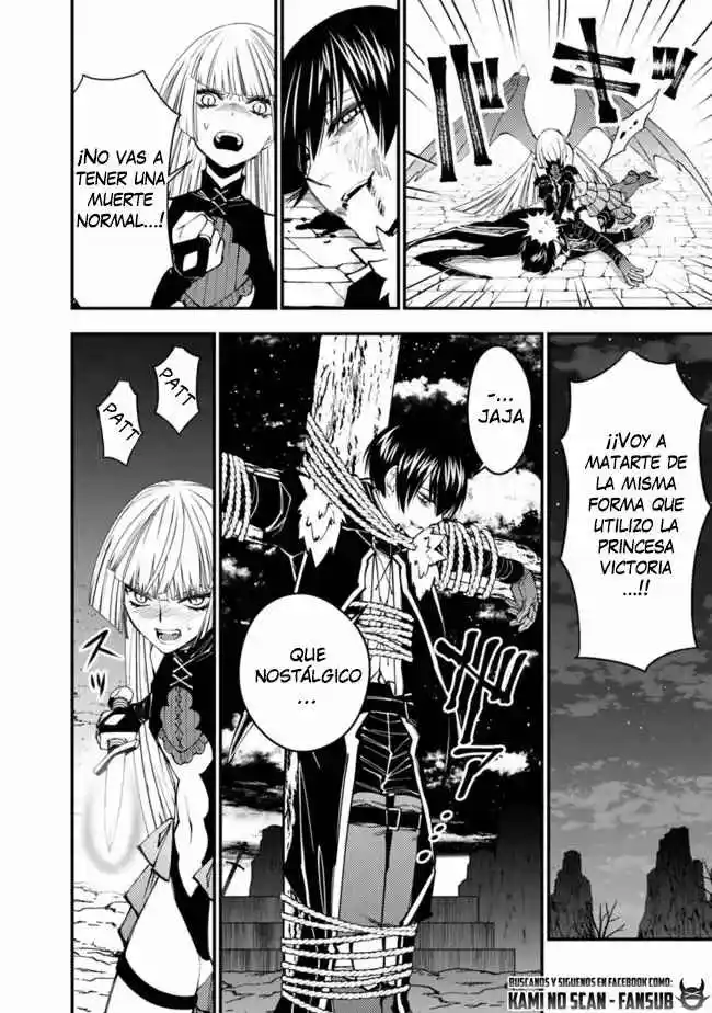 Fukushuu Wo Koinegau Saikyou Yuusha Wa, Yami No Chikara De Senmetsu Musou Suru - Capítulo 60 - Página 17 - LectorTMOo