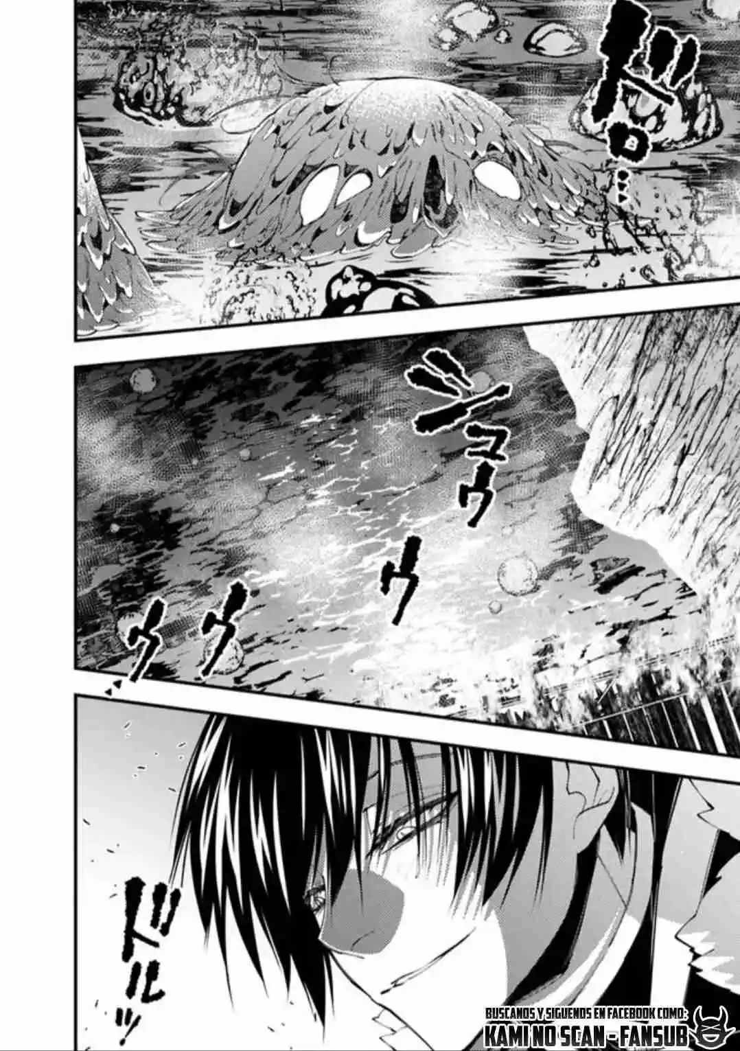 Fukushuu Wo Koinegau Saikyou Yuusha Wa, Yami No Chikara De Senmetsu Musou Suru - Capítulo 67 - Página 8 - LectorTMOo