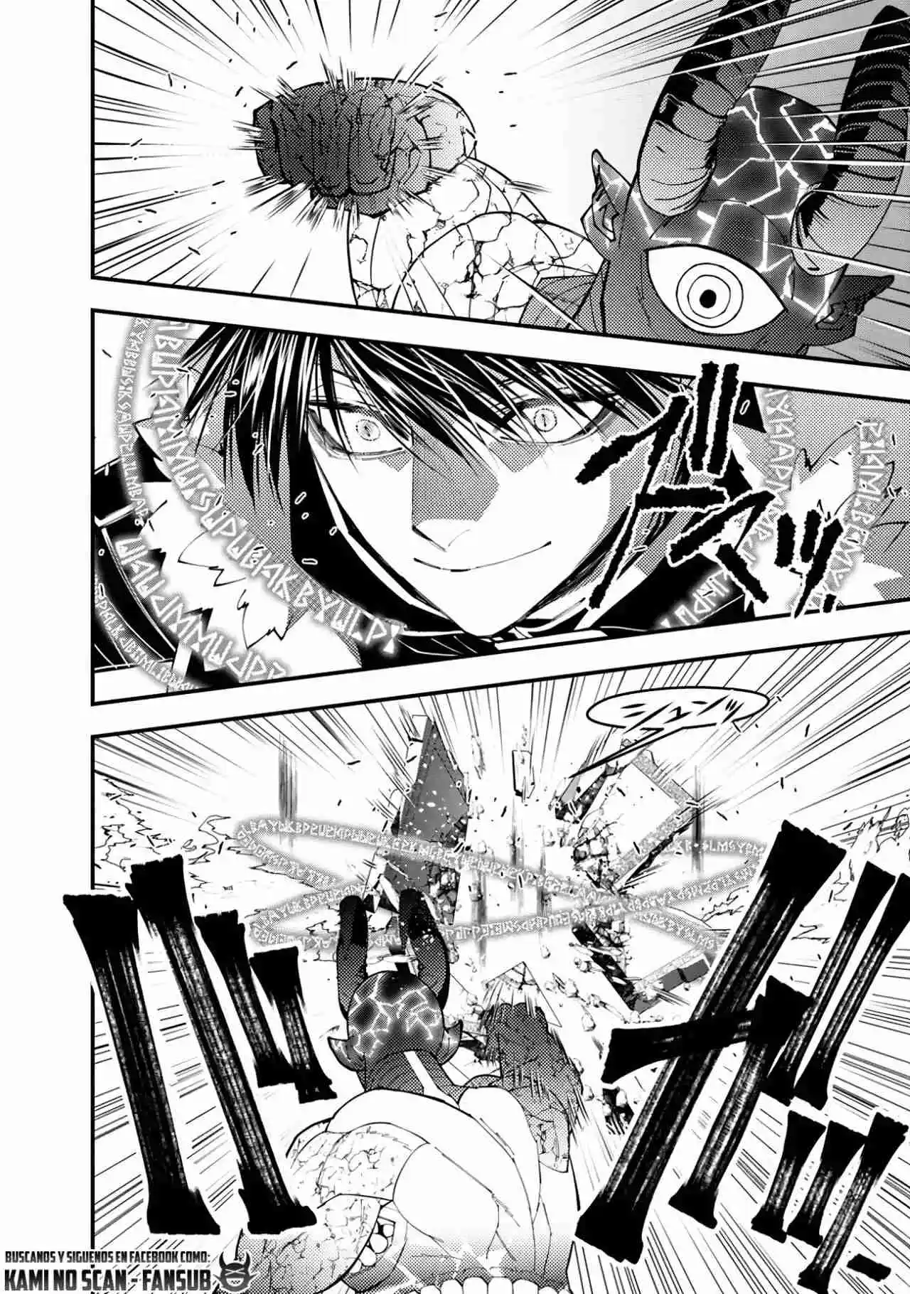 Fukushuu Wo Koinegau Saikyou Yuusha Wa, Yami No Chikara De Senmetsu Musou Suru - Capítulo 74 - Página 6 - LectorTMOo