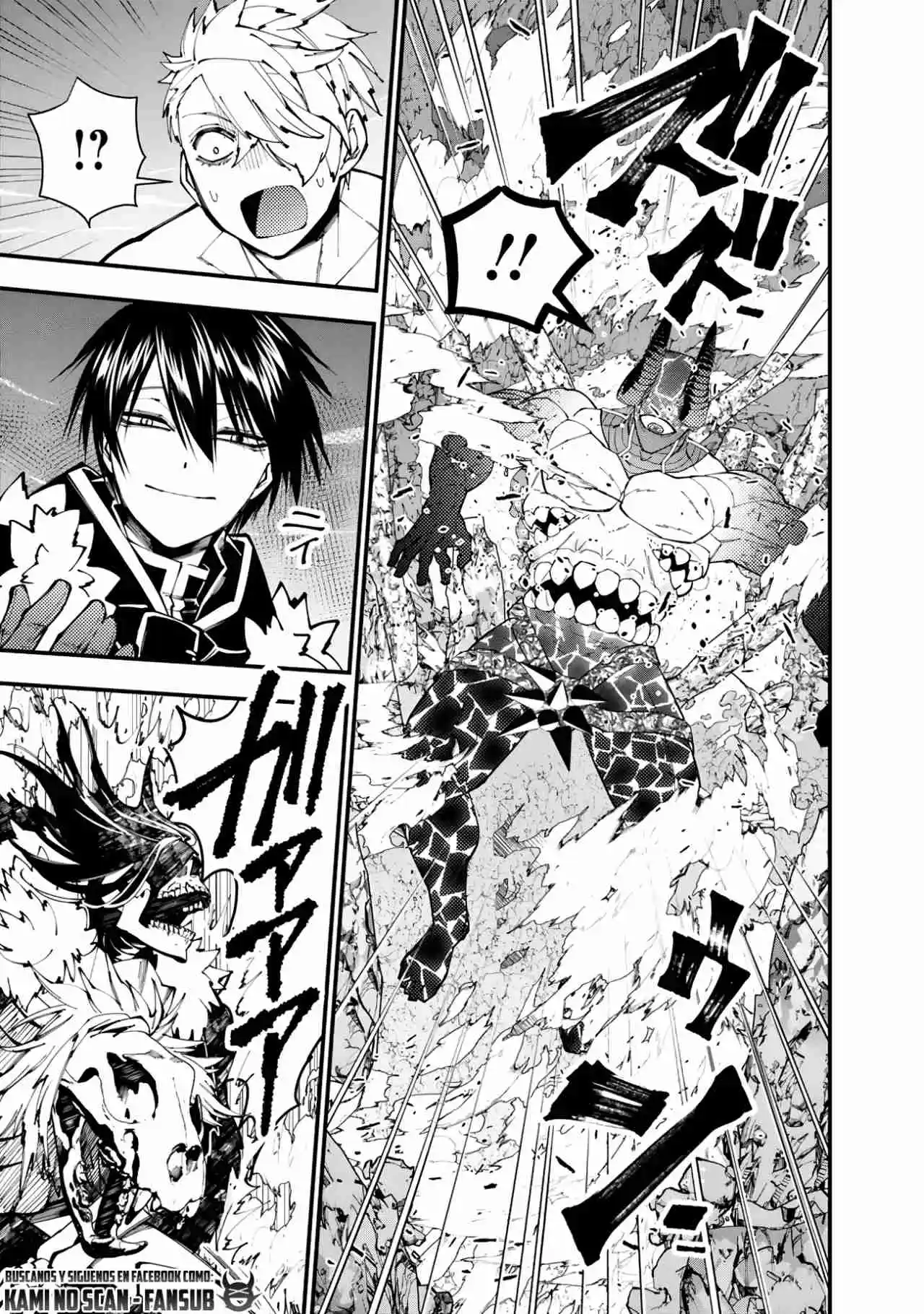 Fukushuu Wo Koinegau Saikyou Yuusha Wa, Yami No Chikara De Senmetsu Musou Suru - Capítulo 76 - Página 12 - LectorTMOo