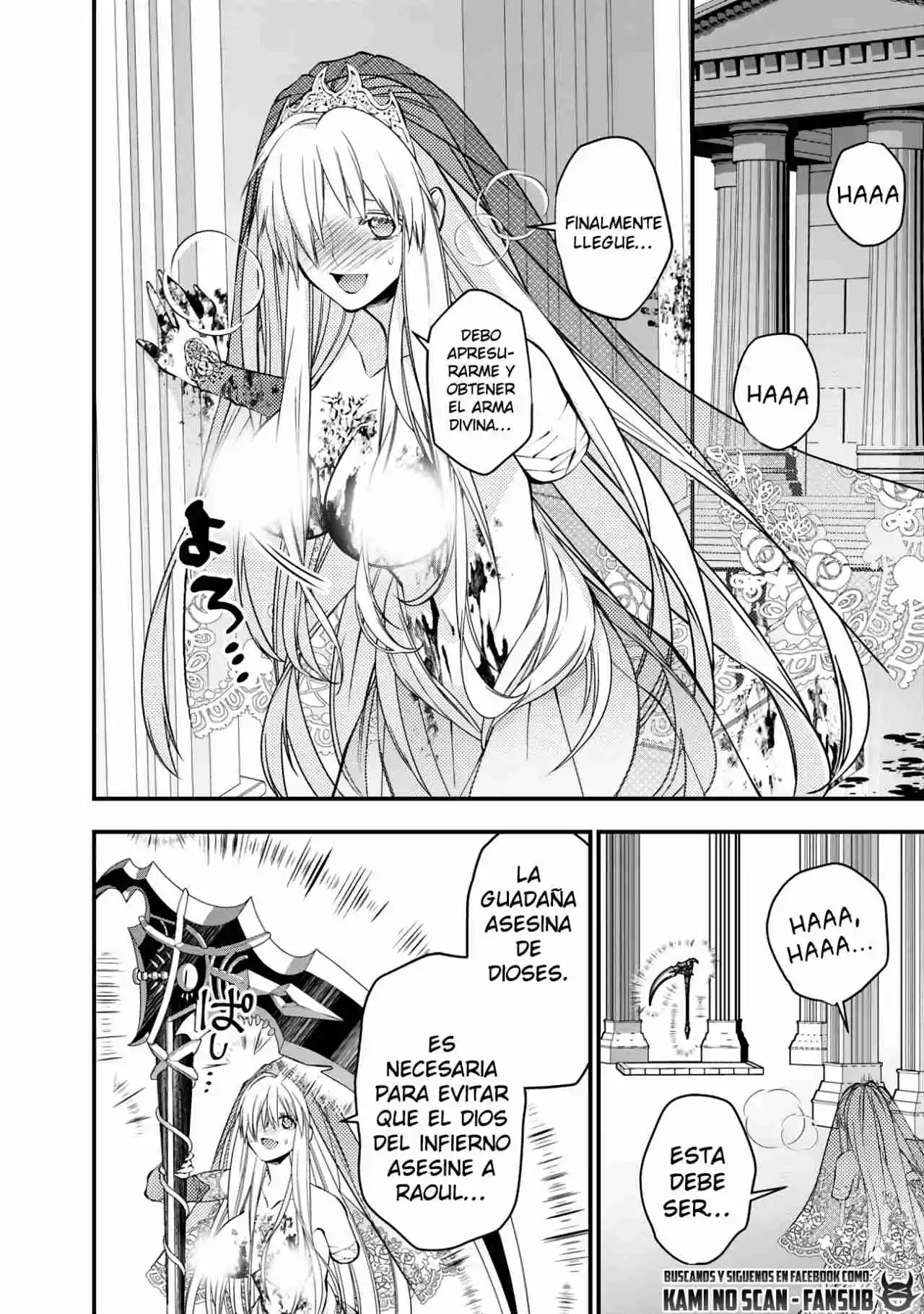 Fukushuu Wo Koinegau Saikyou Yuusha Wa, Yami No Chikara De Senmetsu Musou Suru - Capítulo 77 - Página 17 - LectorTMOo