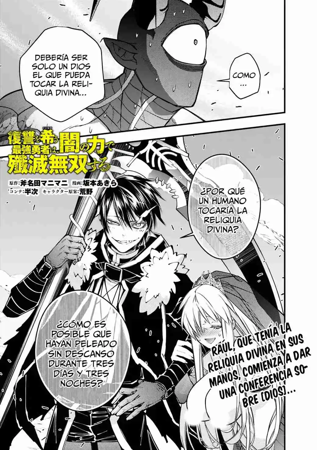 Fukushuu Wo Koinegau Saikyou Yuusha Wa, Yami No Chikara De Senmetsu Musou Suru - Capítulo 79 - Página 4 - LectorTMOo