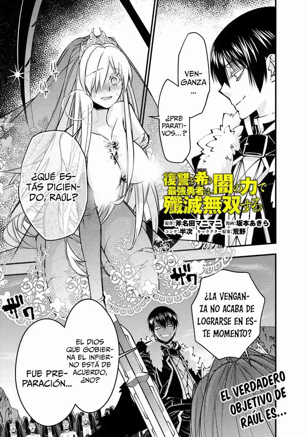 Fukushuu Wo Koinegau Saikyou Yuusha Wa, Yami No Chikara De Senmetsu Musou Suru - Capítulo 80 - Página 4 - LectorTMOo