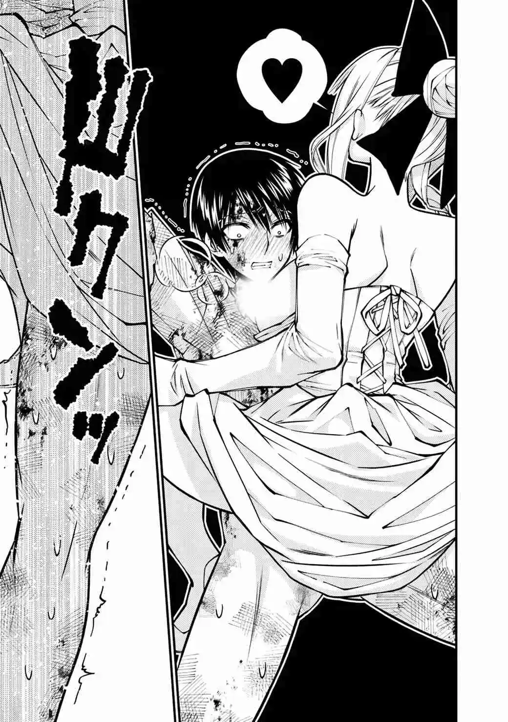 Fukushuu Wo Koinegau Saikyou Yuusha Wa, Yami No Chikara De Senmetsu Musou Suru - Capítulo 81 - Página 14 - LectorTMOo