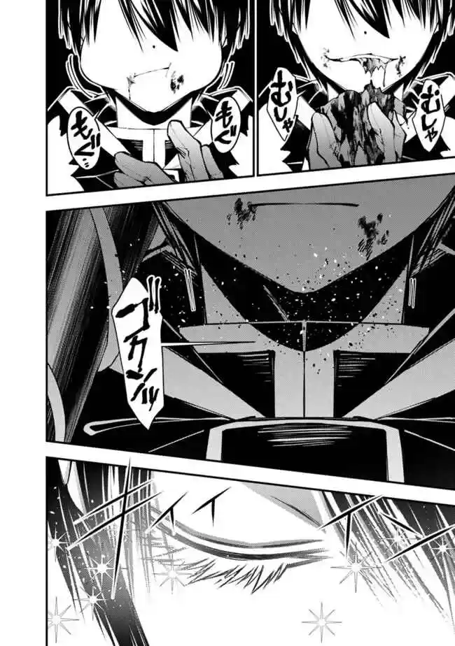 Fukushuu Wo Koinegau Saikyou Yuusha Wa, Yami No Chikara De Senmetsu Musou Suru - Capítulo 84 - Página 5 - LectorTMOo