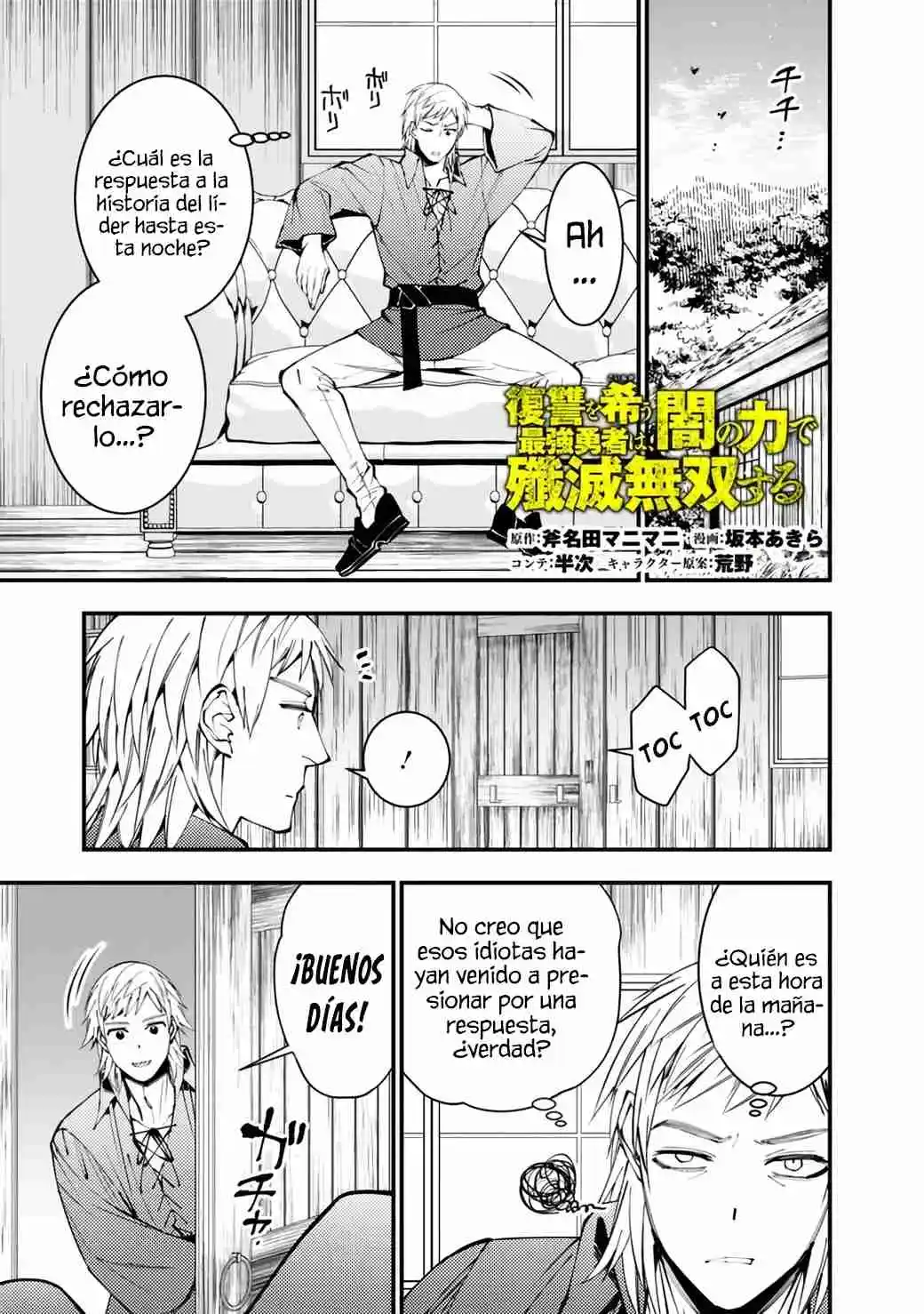 Fukushuu Wo Koinegau Saikyou Yuusha Wa, Yami No Chikara De Senmetsu Musou Suru - Capítulo 89 - Página 6 - LectorTMOo