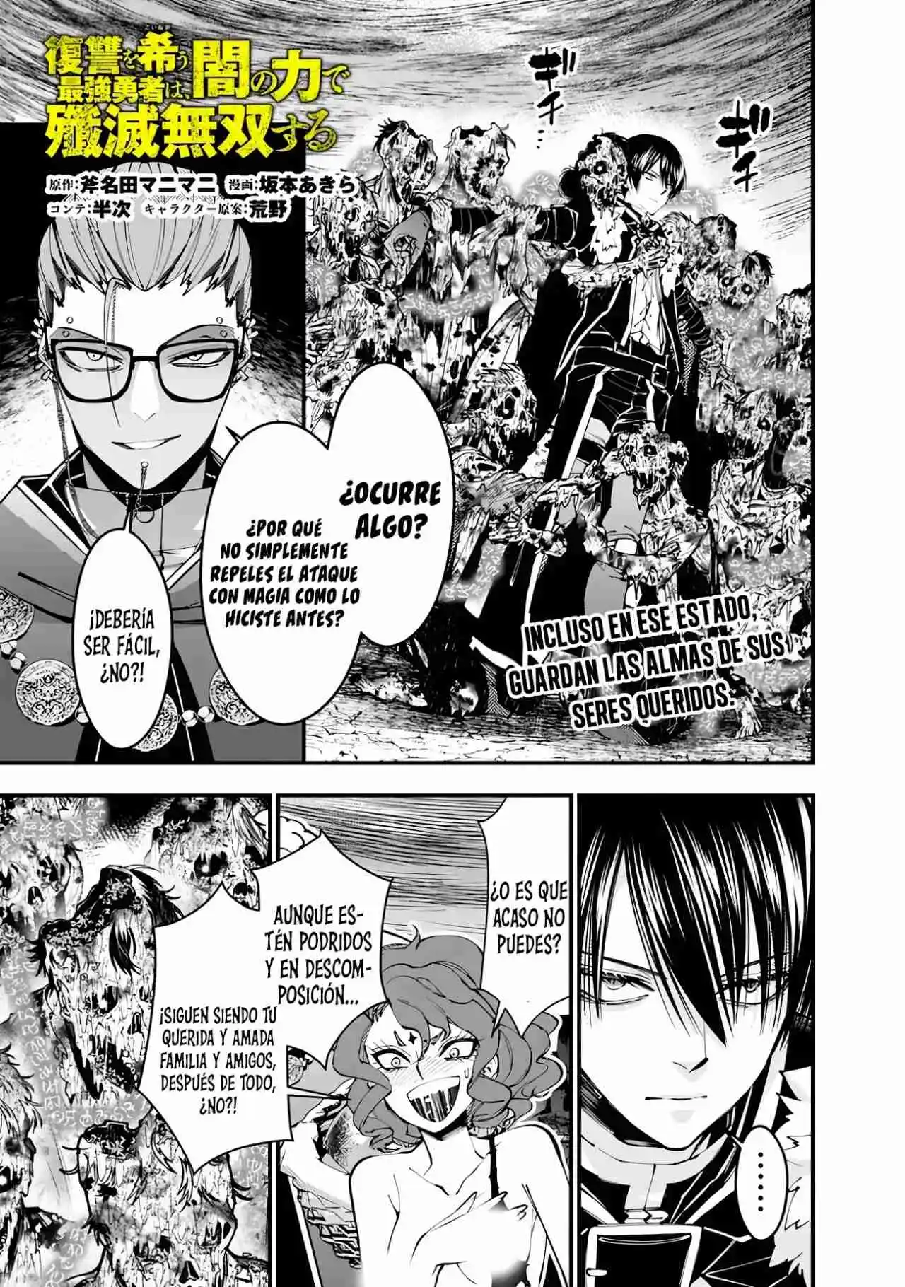 Fukushuu Wo Koinegau Saikyou Yuusha Wa, Yami No Chikara De Senmetsu Musou Suru - Capítulo 99 - Página 4 - LectorTMOo