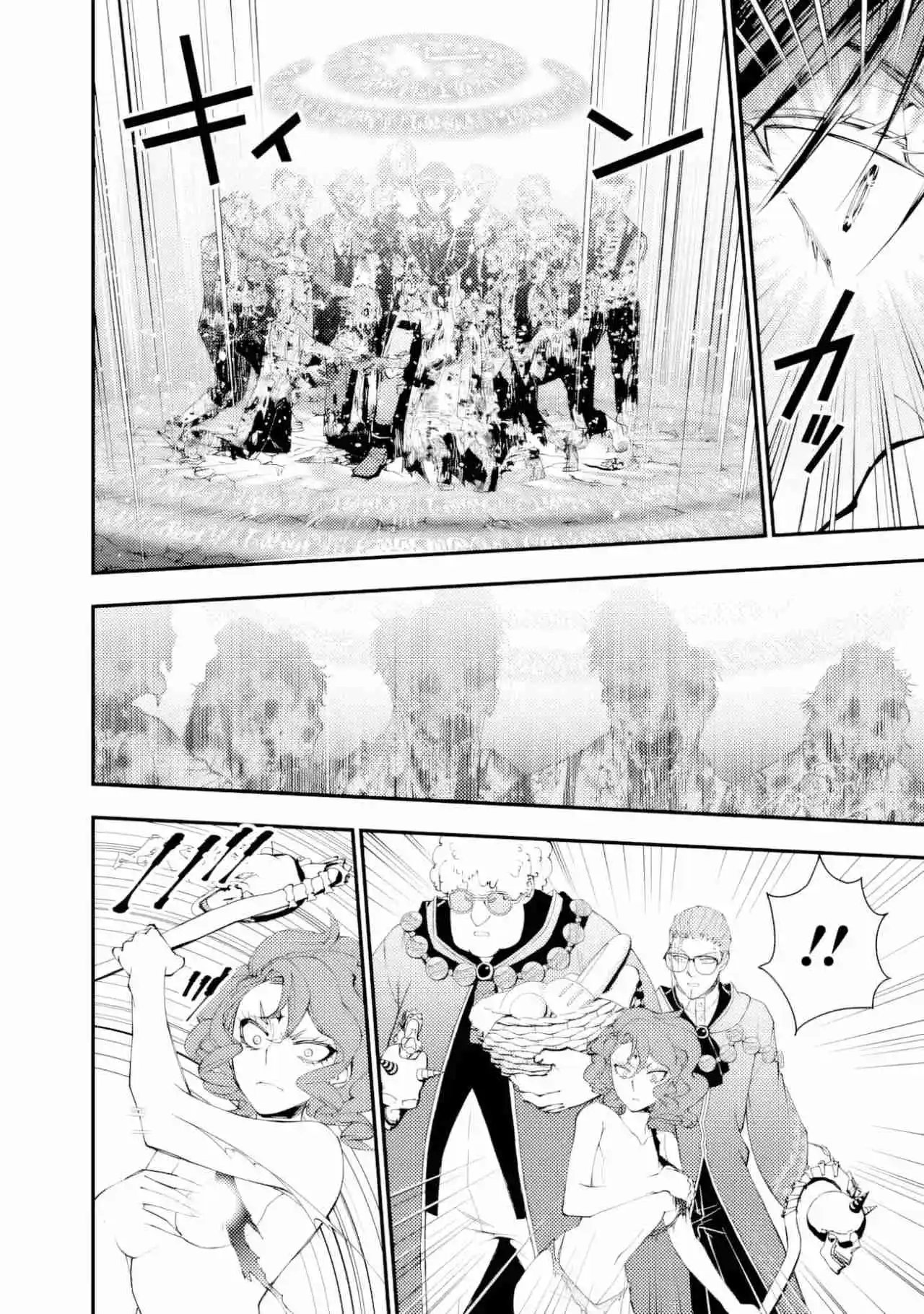 Fukushuu Wo Koinegau Saikyou Yuusha Wa, Yami No Chikara De Senmetsu Musou Suru - Capítulo 99 - Página 21 - LectorTMOo