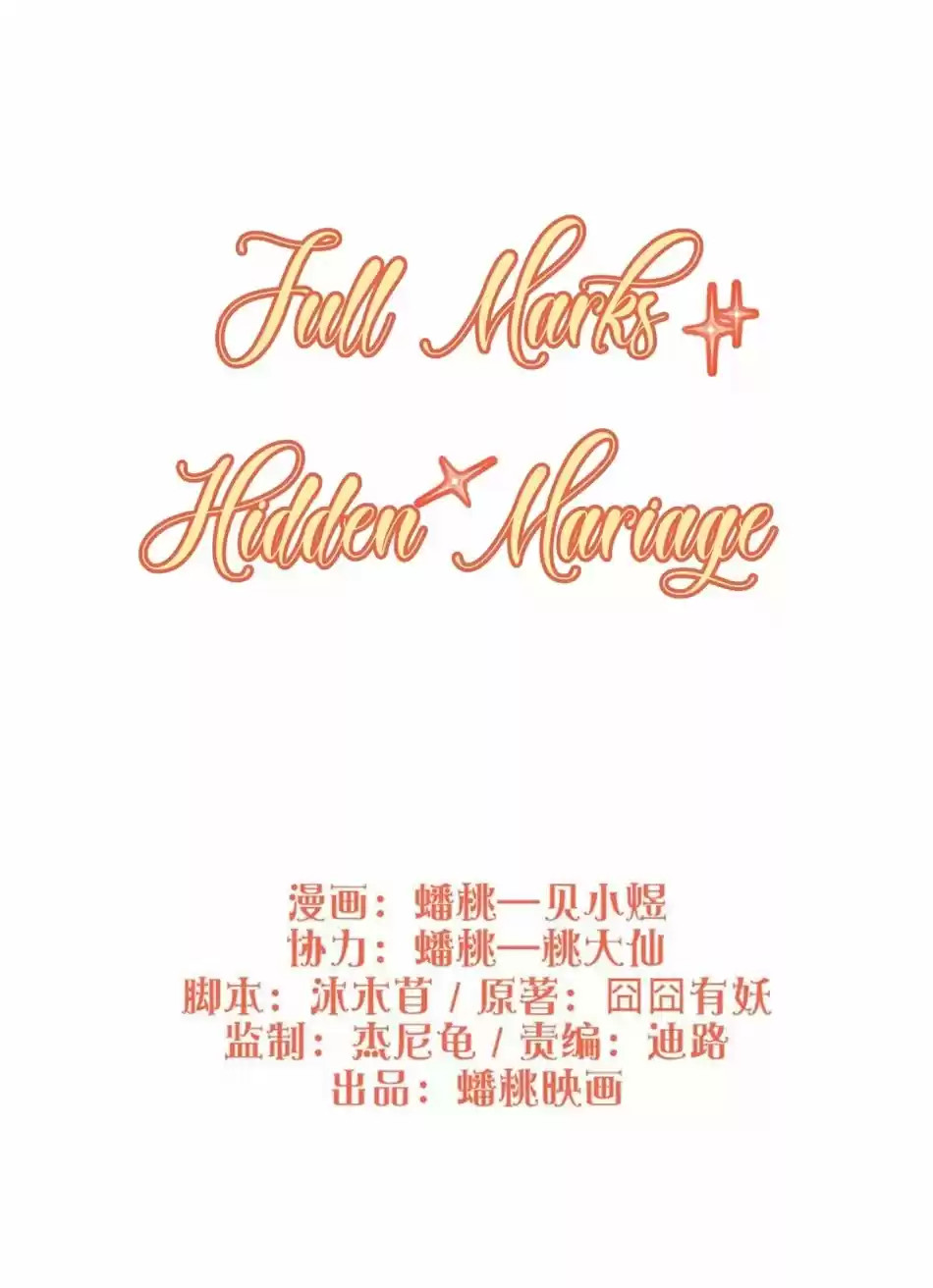 Full Marks Hidden Marriage: Pick Up A Son, Get A Free Husband - Capítulo 7.50 - Página 2 - LectorTMOo