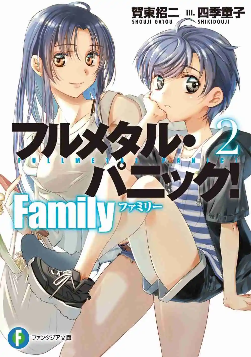 Full Metal Panic! (Novela) - Capítulo 1 - Página 5 - LectorTMOo