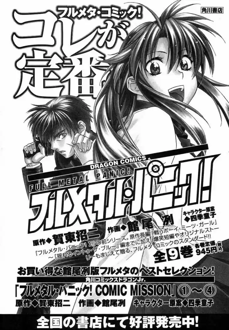 Full Metal Panic! Sigma - Capítulo 3 - Página 54 - LectorTMOo