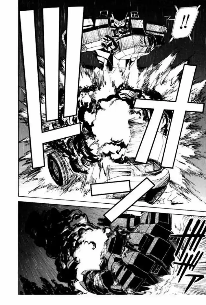 Full Metal Panic! Sigma - Capítulo 41 - Página 15 - LectorTMOo