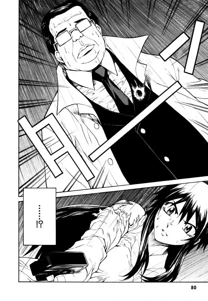 Full Metal Panic! Sigma - Capítulo 6 - Página 4 - LectorTMOo