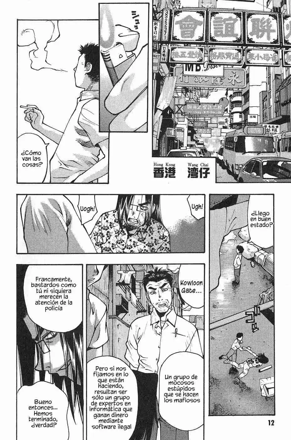 Full Metal Panic! Sigma - Capítulo 1 - Página 12 - LectorTMOo