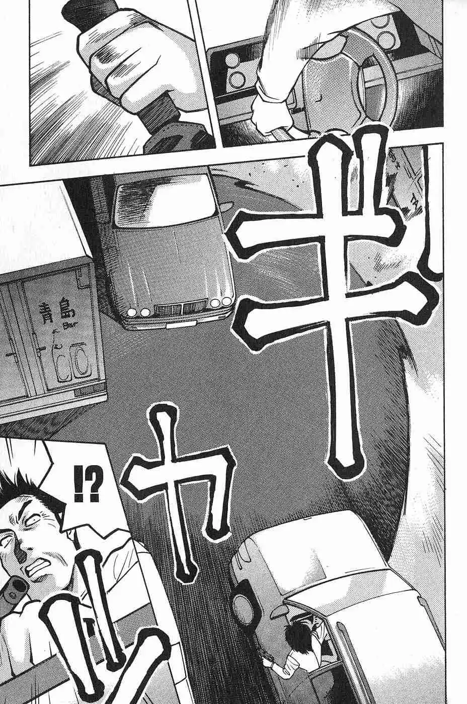 Full Metal Panic! Sigma - Capítulo 1 - Página 39 - LectorTMOo