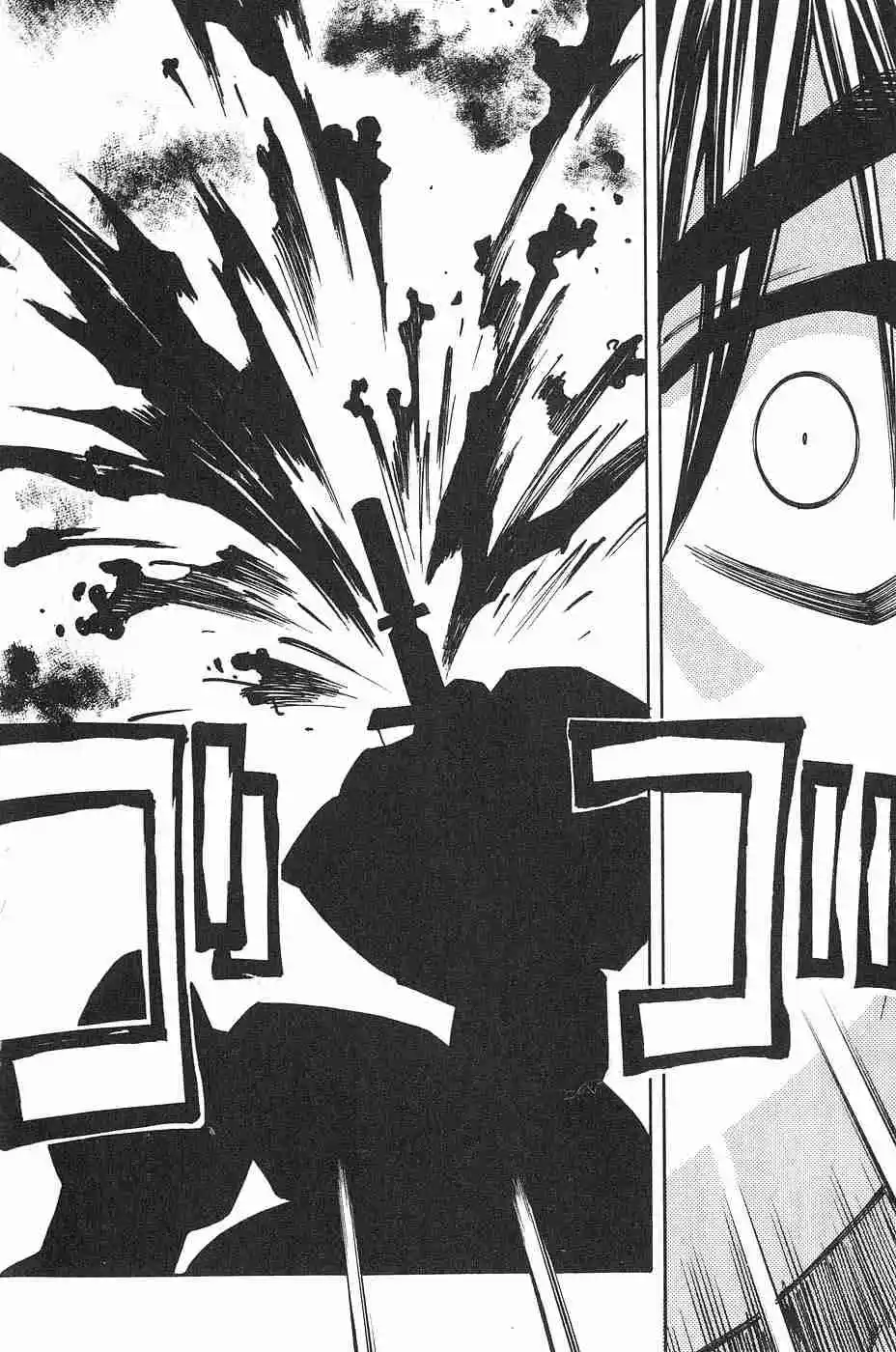 Full Metal Panic! Sigma - Capítulo 2 - Página 9 - LectorTMOo