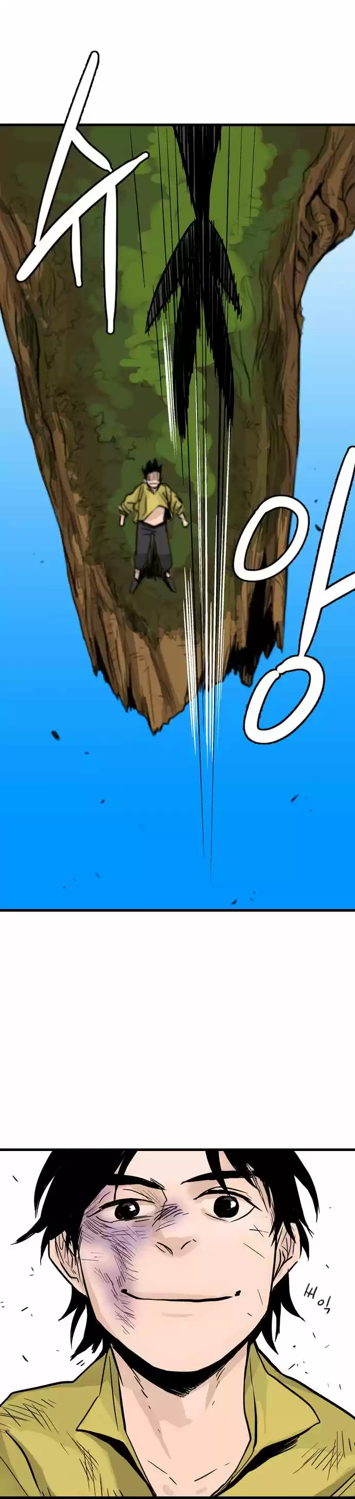 Full Metal Wing - Capítulo 1 - Página 20 - LectorTMOo
