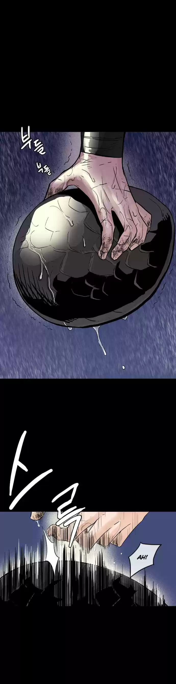 Full Metal Wing - Capítulo 3 - Página 7 - LectorTMOo