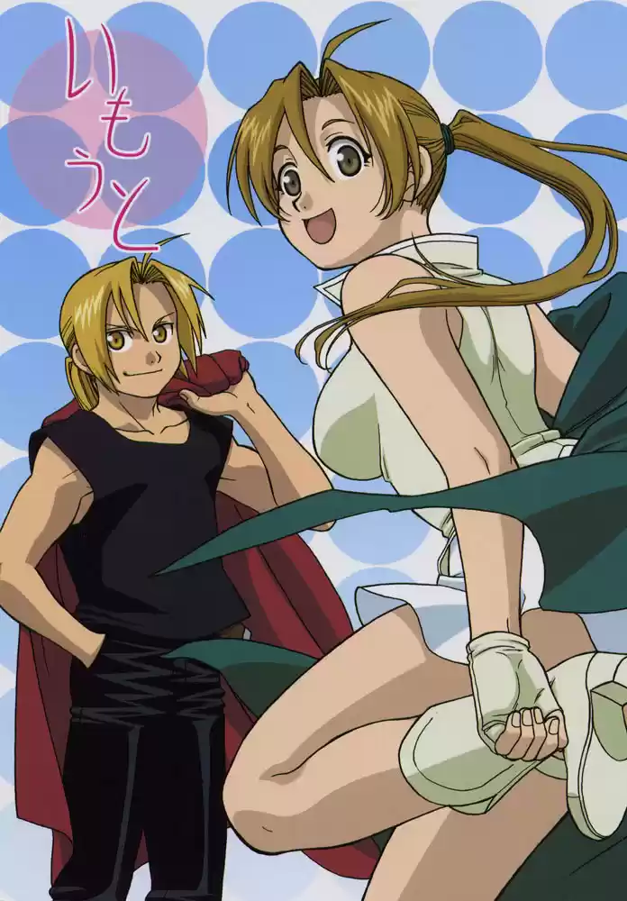 Fullmetal Alchemist - Little Sister (doujinshi) - Capítulo 1 - Página 1 - LectorTMOo
