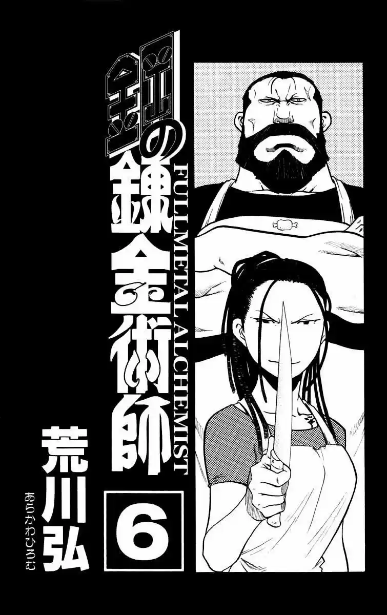 Fullmetal Alchemist - Capítulo 22 - Página 6 - LectorTMOo