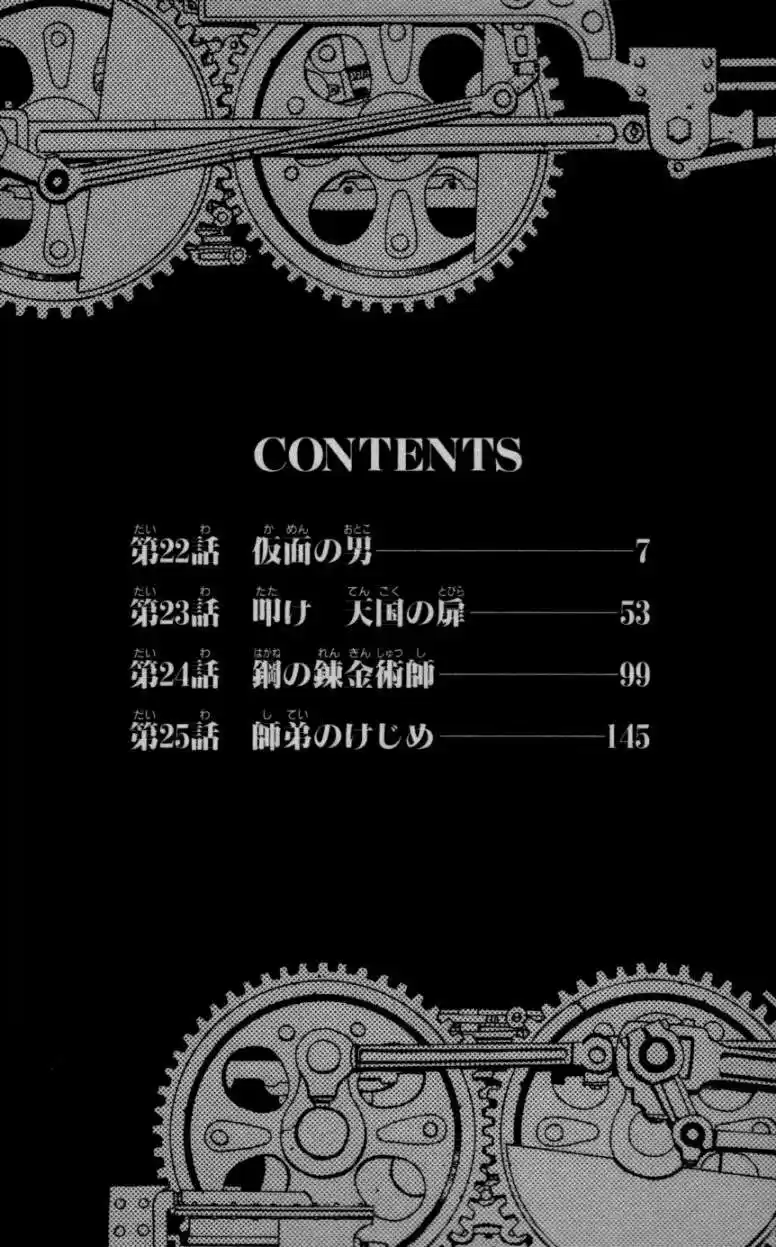 Fullmetal Alchemist - Capítulo 22 - Página 8 - LectorTMOo