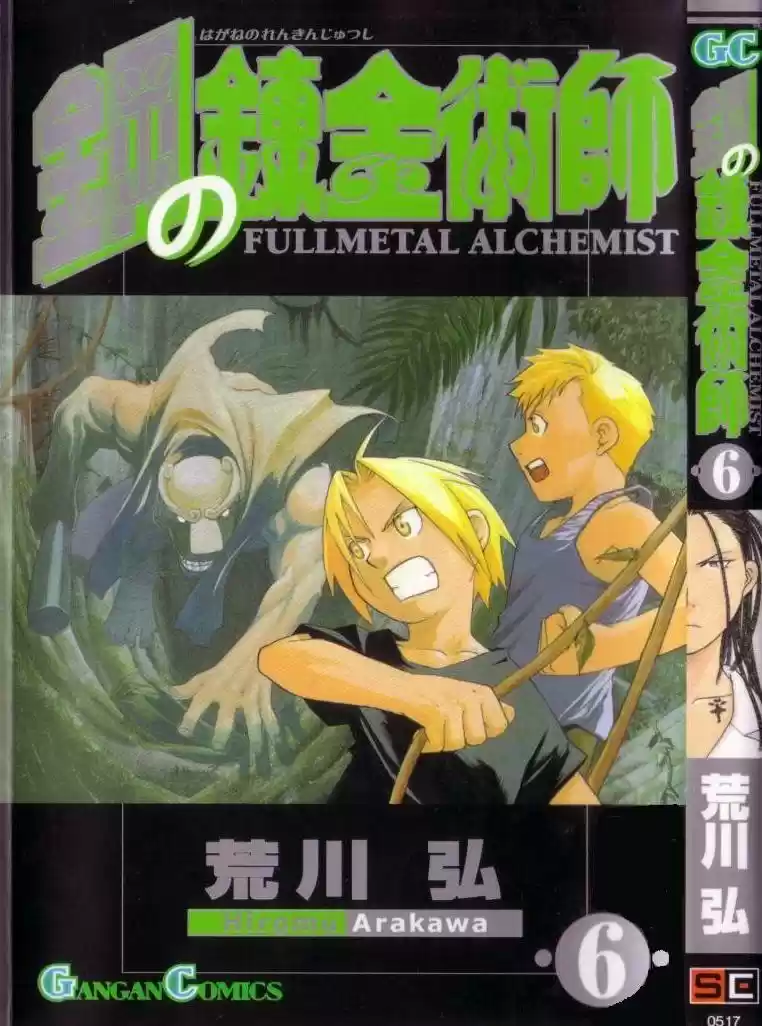 Fullmetal Alchemist - Capítulo 22 - Página 9 - LectorTMOo