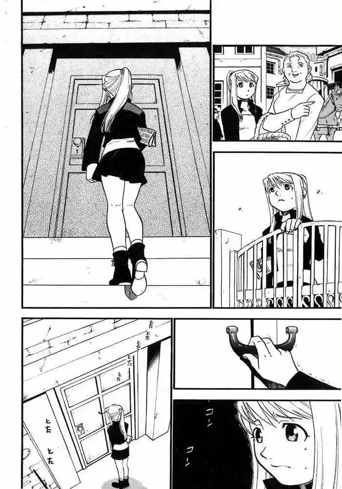 Fullmetal Alchemist - Capítulo 36 - Página 21 - LectorTMOo