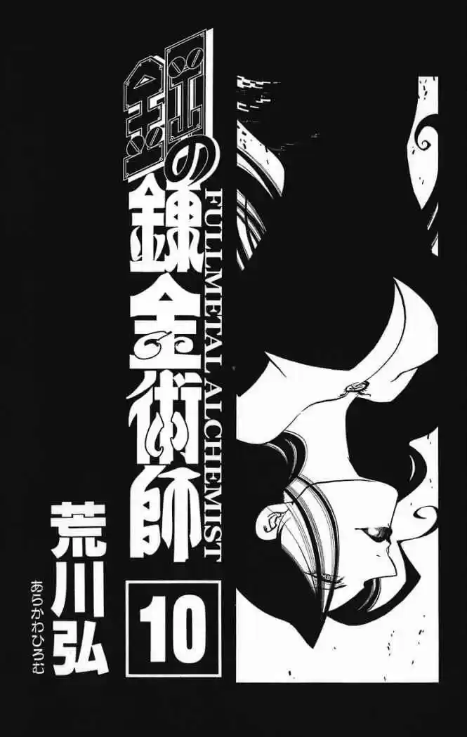 Fullmetal Alchemist - Capítulo 38 - Página 4 - LectorTMOo