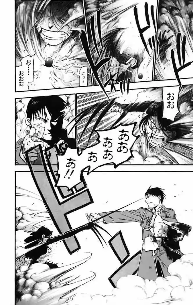 Fullmetal Alchemist - Capítulo 39 - Página 37 - LectorTMOo
