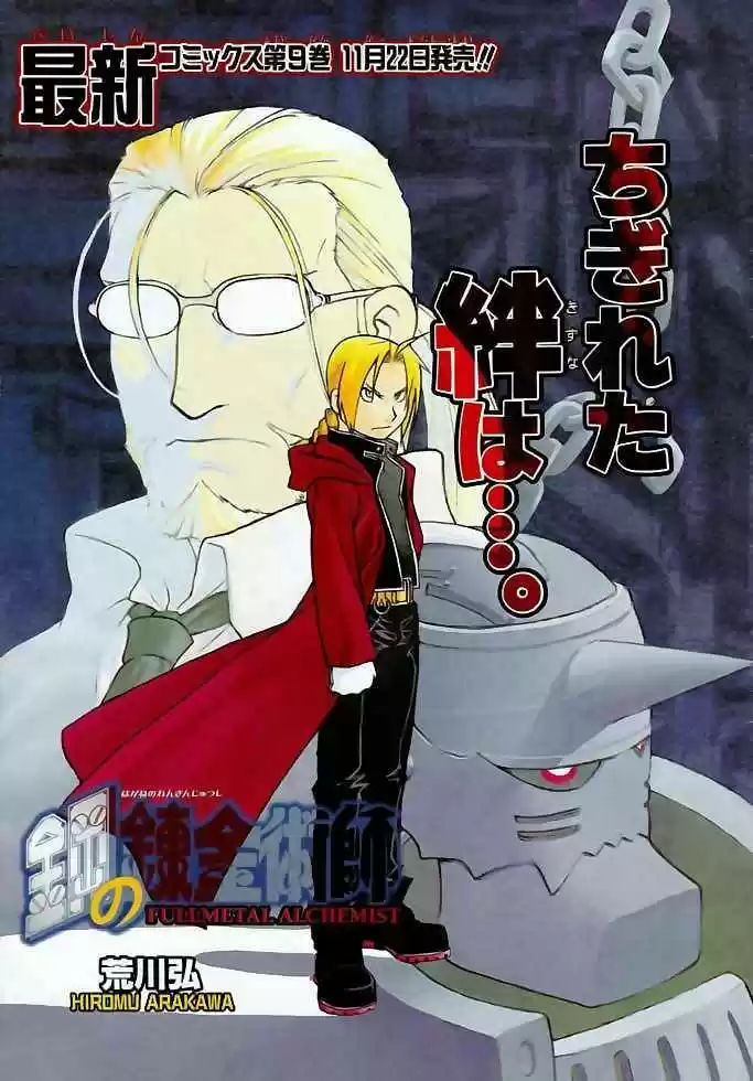 Fullmetal Alchemist - Capítulo 41 - Página 49 - LectorTMOo