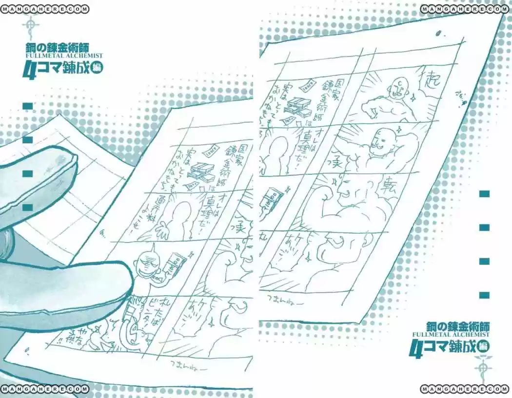 Fullmetal Alchemist - Capítulo 46 - Página 50 - LectorTMOo