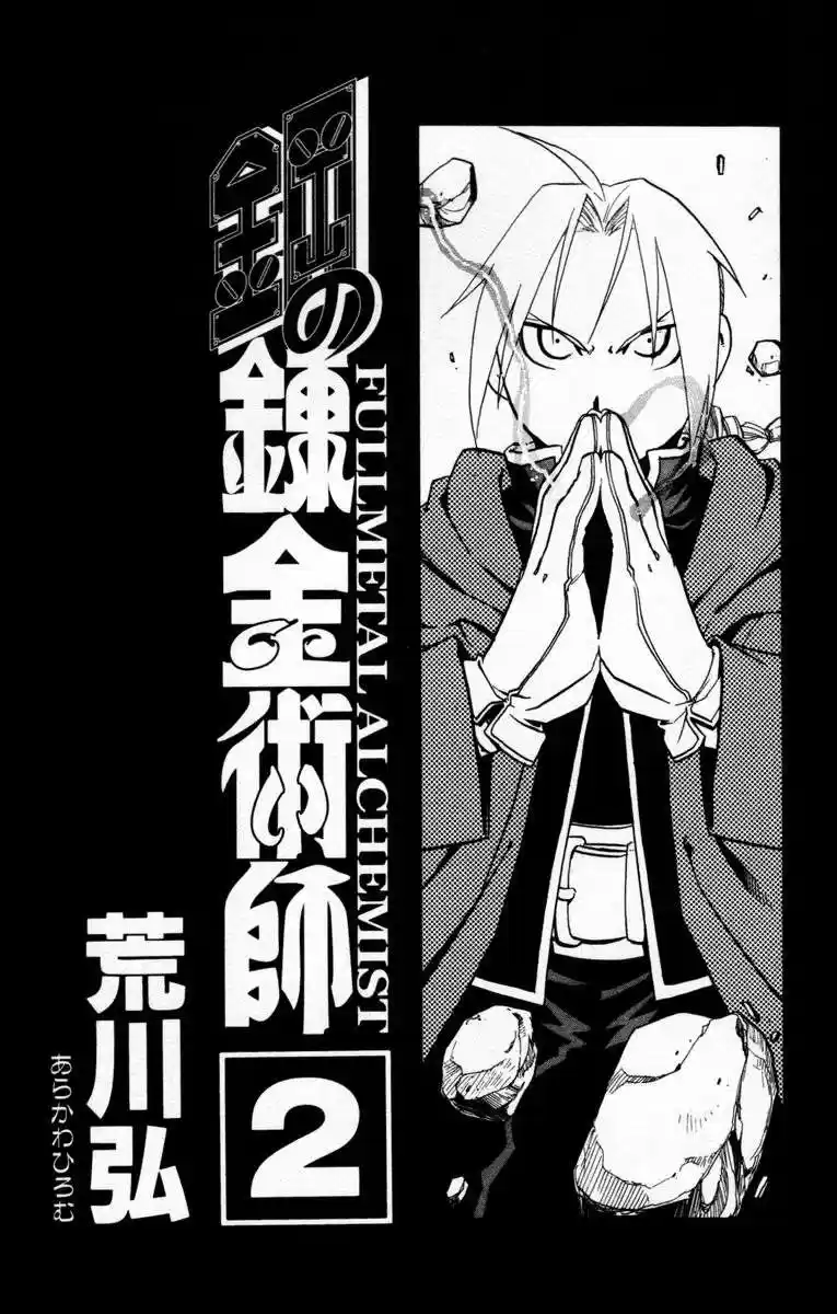 Fullmetal Alchemist - Capítulo 5 - Página 7 - LectorTMOo