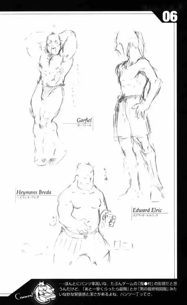 Fullmetal Alchemist - Capítulo 54 - Página 5 - LectorTMOo