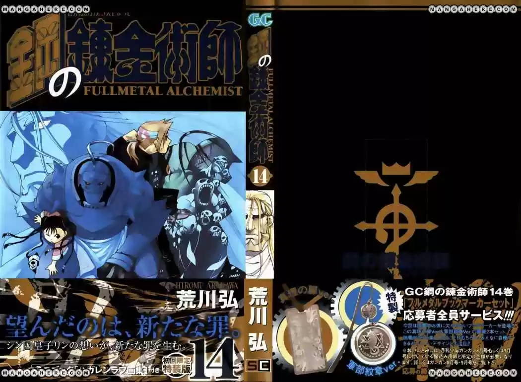 Fullmetal Alchemist - Capítulo 54 - Página 6 - LectorTMOo