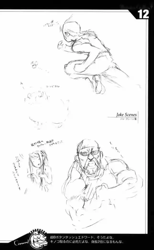 Fullmetal Alchemist - Capítulo 55 - Página 6 - LectorTMOo