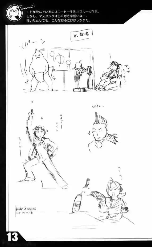 Fullmetal Alchemist - Capítulo 55 - Página 7 - LectorTMOo