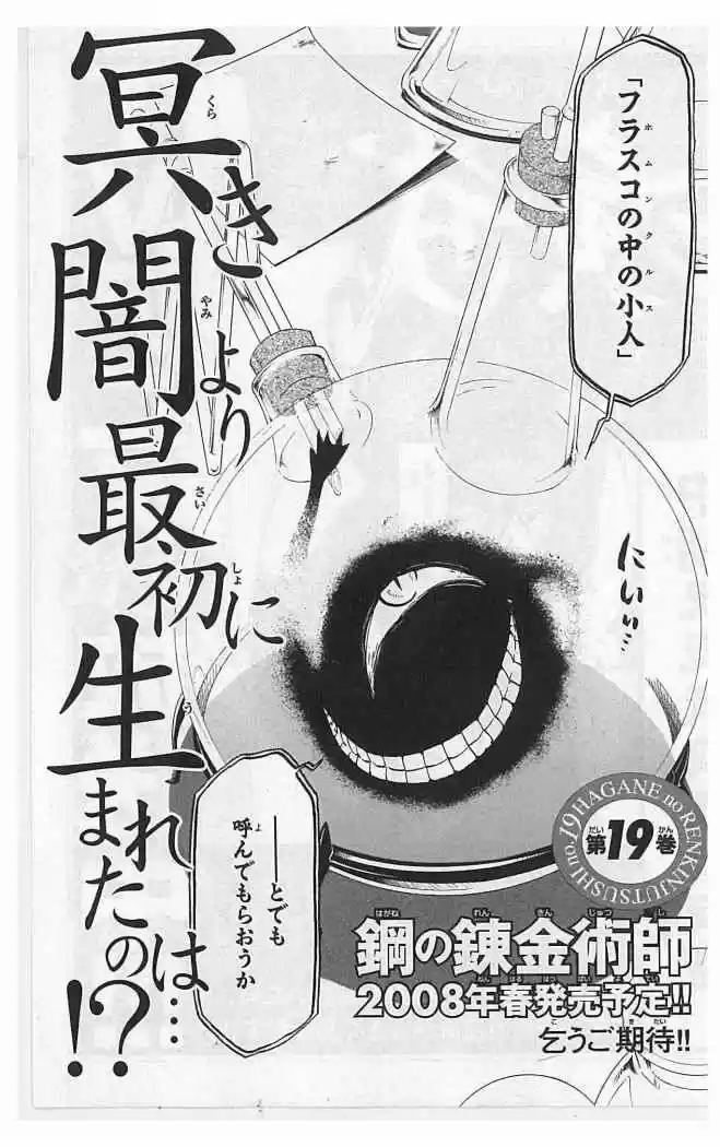 Fullmetal Alchemist - Capítulo 71 - Página 42 - LectorTMOo