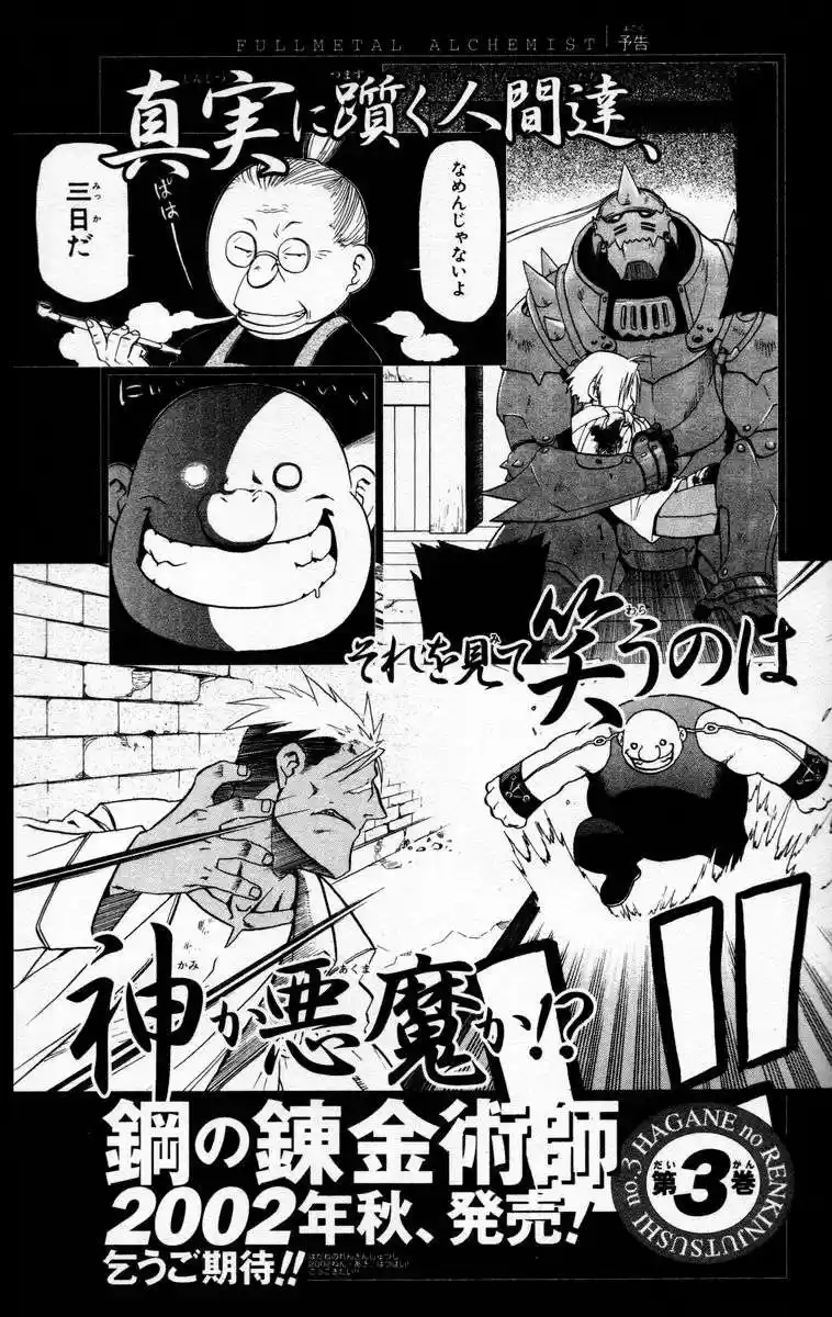 Fullmetal Alchemist - Capítulo 8 - Página 49 - LectorTMOo