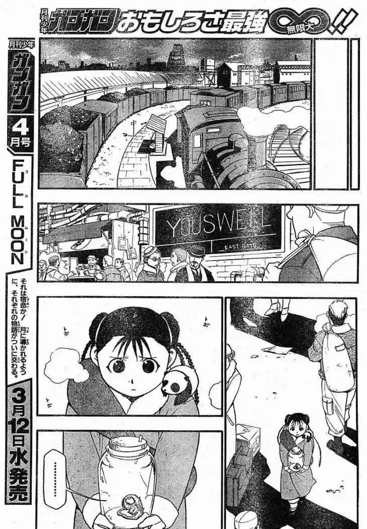 Fullmetal Alchemist - Capítulo 80 - Página 15 - LectorTMOo