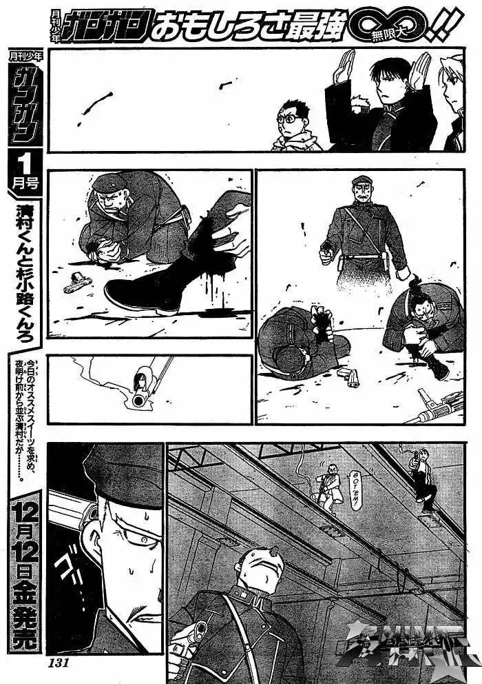 Fullmetal Alchemist - Capítulo 89 - Página 17 - LectorTMOo
