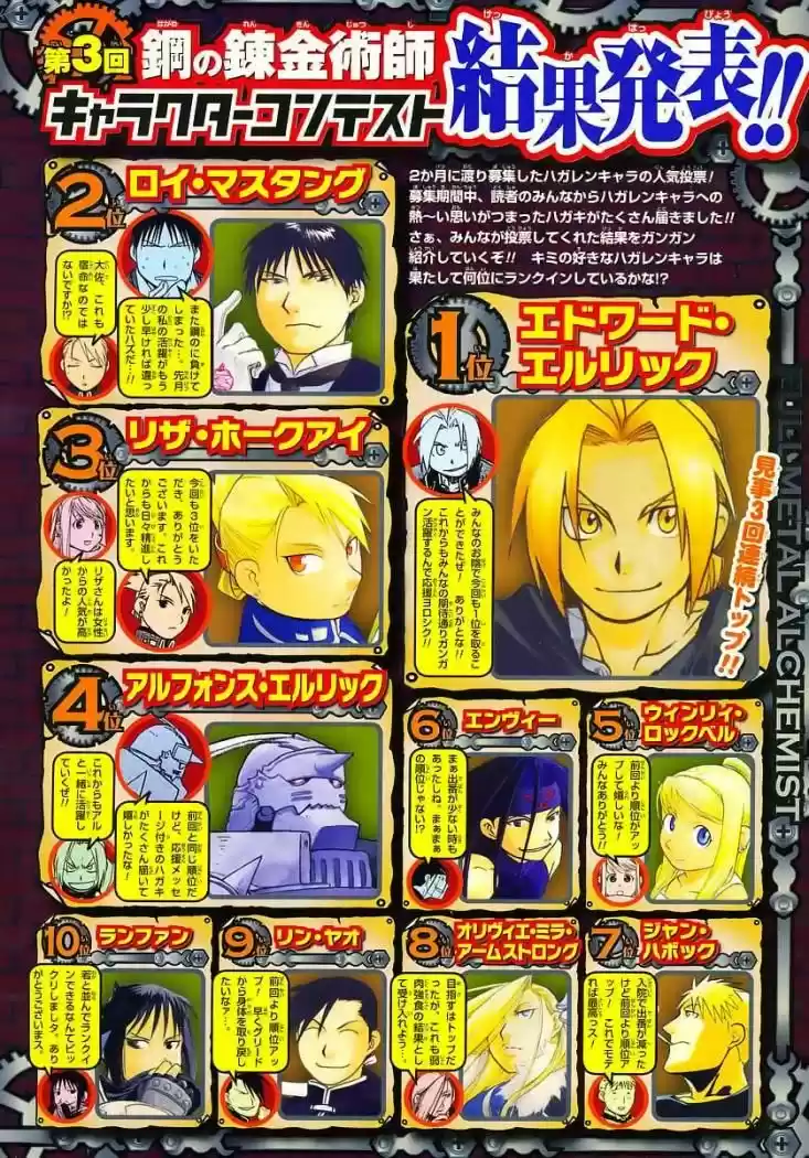 Fullmetal Alchemist - Capítulo 94 - Página 5 - LectorTMOo