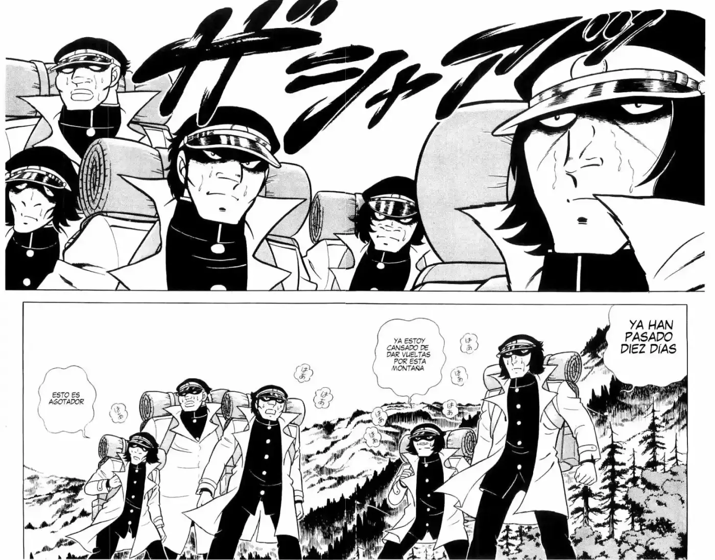Fuma No Kojirou - Capítulo 1 - Página 8 - LectorTMOo