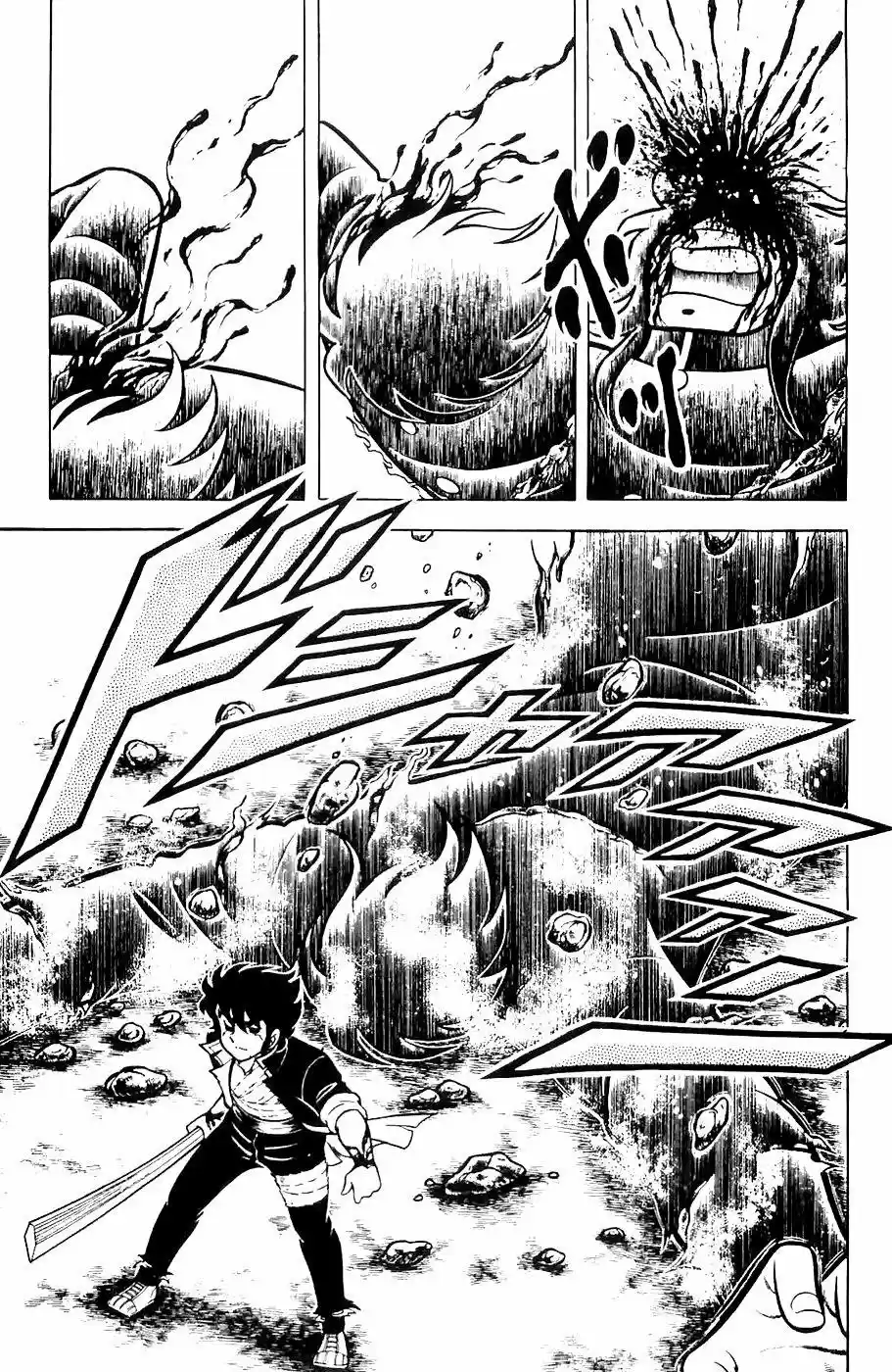 Fuma No Kojirou - Capítulo 13 - Página 38 - LectorTMOo