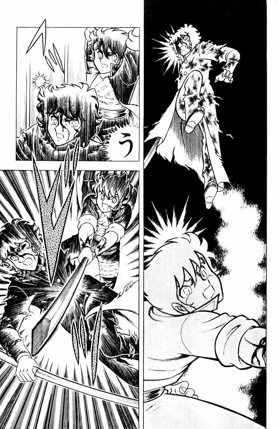 Fuma No Kojirou - Capítulo 14 - Página 5 - LectorTMOo