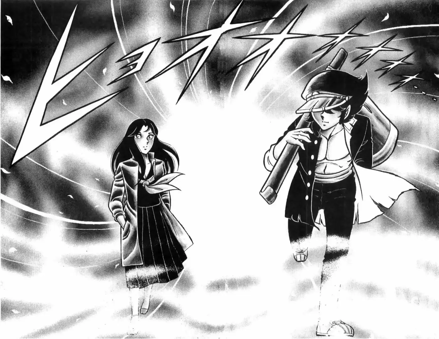 Fuma No Kojirou - Capítulo 2 - Página 6 - LectorTMOo