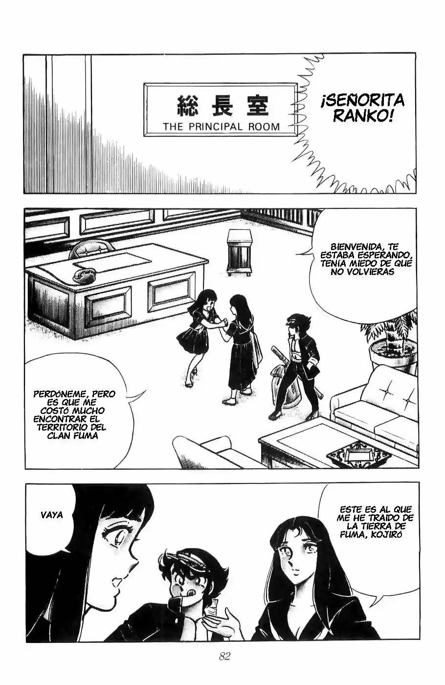 Fuma No Kojirou - Capítulo 2 - Página 15 - LectorTMOo