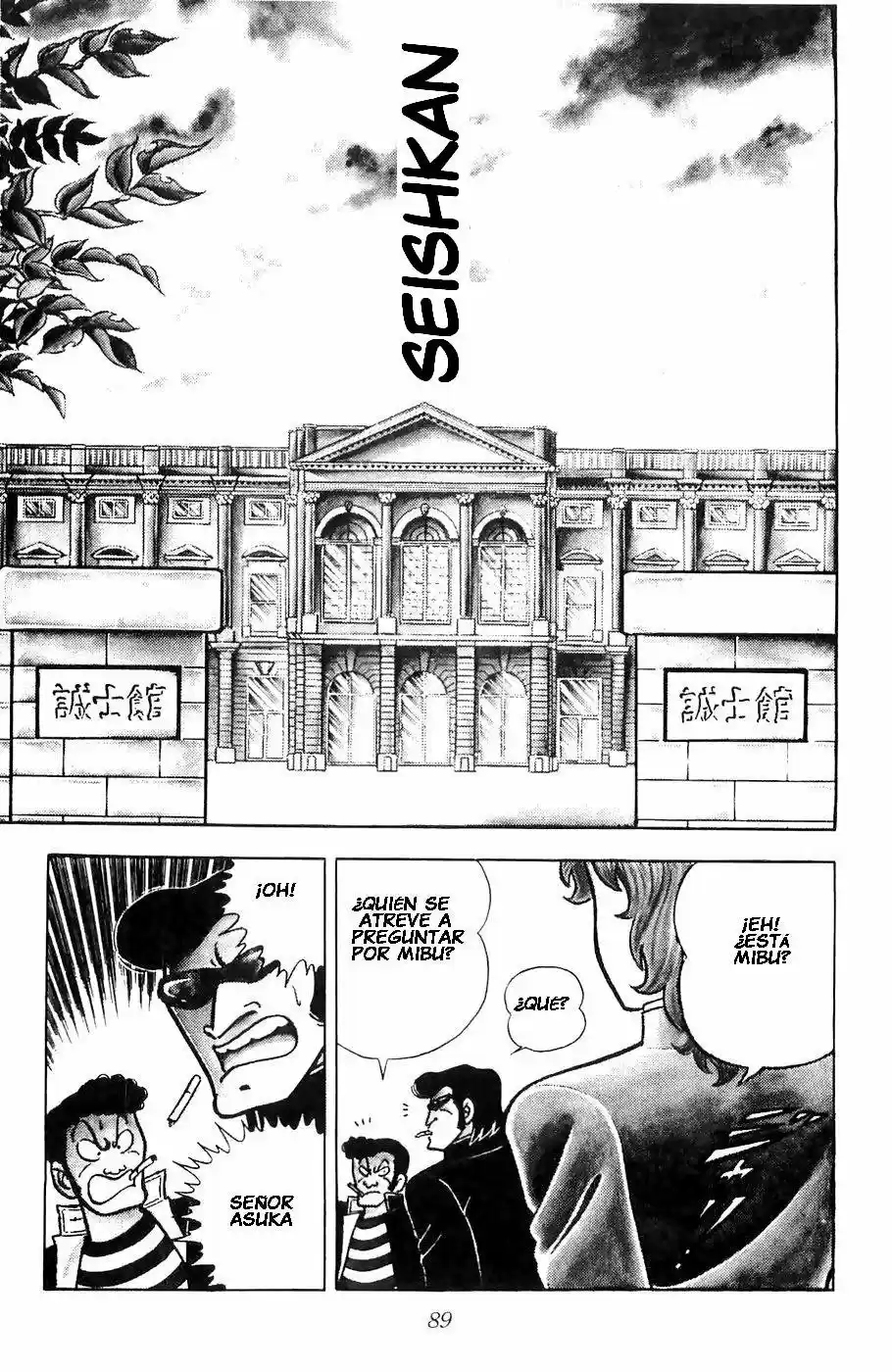 Fuma No Kojirou - Capítulo 2 - Página 22 - LectorTMOo