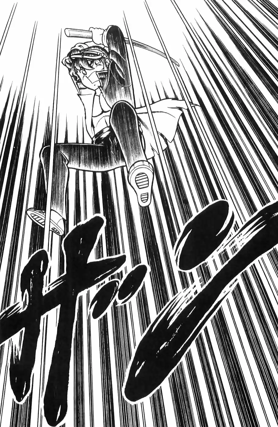 Fuma No Kojirou - Capítulo 2 - Página 28 - LectorTMOo